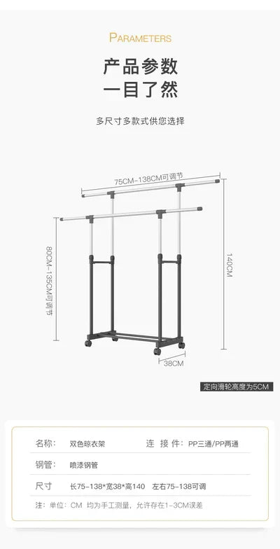 Double Pole clothes Rack