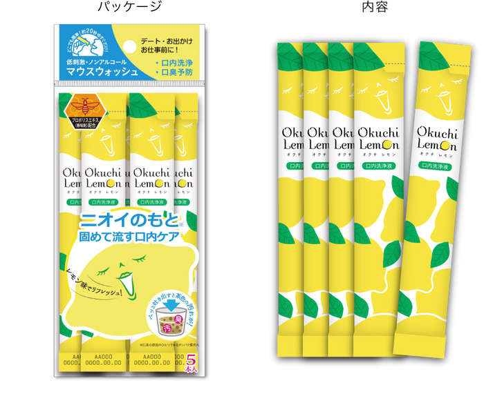 Okuchi Mouthwash